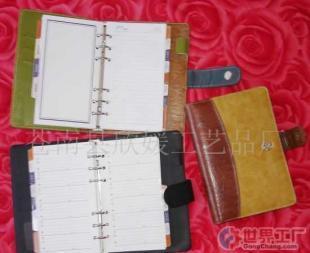 批發筆記本、記事本、通迅錄文件夾等文具類用品_辦公、文教_世界工廠網中國產品信息庫