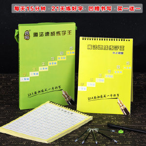 諸暨市城北好字通文教用品廠的微博_微博