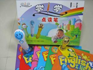 供應(yīng)提高孩子的學(xué)習(xí)用品、英語教材點讀筆、兒童學(xué)習(xí)機_辦公、文教_世界工廠網(wǎng)中國產(chǎn)品信息庫