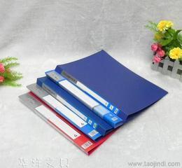 華洋文具專業(yè)供應(yīng) 文件夾 辦公收納 文教用品 全網(wǎng)熱賣批發(fā) 華洋文具專業(yè)供應(yīng) 文件夾 辦公收納 文教用品 全網(wǎng)熱賣價(jià)格 華洋文具專業(yè)供應(yīng) 文件夾 辦公收納 文教用品 全網(wǎng)熱賣圖片