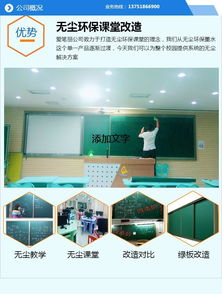 板書液 板書液的價(jià)格 愛筆麗文教用品 優(yōu)質(zhì)商家