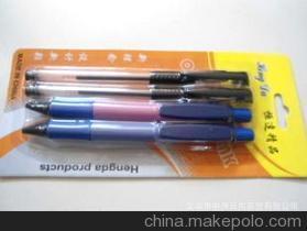 【2支圓珠筆 2支中性筆 文教用品】?jī)r(jià)格,廠家,圖片,圓珠筆、原子筆,義烏市中強(qiáng)日用百貨商行-