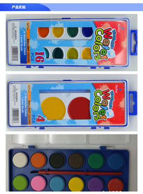 供應水彩生產(chǎn)廠家_水彩顏料|水彩批發(fā)廠家價格_東莞市樂途文教用品_一呼百應網(wǎng)