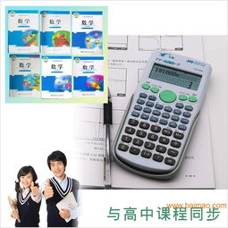 計算器廠家批發(fā)文具文教用品,計算器廠家批發(fā)文具文教用品生產(chǎn)廠家,計算器廠家批發(fā)文具文教用品價格