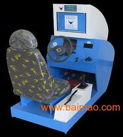 駕校驗(yàn)收設(shè)備駕校教具駕校用品,駕校驗(yàn)收設(shè)備駕校教具駕校用品生產(chǎn)廠家,駕校驗(yàn)收設(shè)備駕校教具駕校用品價格