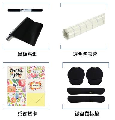 辦公及茶水間|辦公用品全球站點連續三年銷量瘋長,一帖讀懂背后秘密