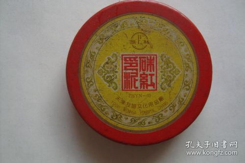 最新上架 弘卓珍品 孔夫子舊書網