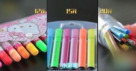 為什么圓珠筆里會含有苯?九成筆產品苯超標