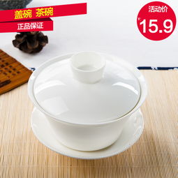 廠家促銷 骨瓷敬茶杯、婚慶用品定制，打造獨特喜慶回禮